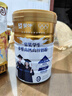 蒙牛 金装学生多维高钙高锌奶粉900g 添加DHA 核桃油 儿童青少年 实拍图
