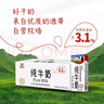 辉山自有牧场纯牛奶250ml*24盒 3.1g乳蛋白 100mg钙  营养牛奶 实拍图