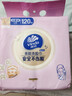维达（Vinda）洗脸巾 120抽*单提 一次性毛巾洗脸巾 悬挂式加厚洁面擦脸巾 实拍图