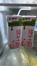 蒙牛全脂纯牛奶200ml*24盒 家庭年货囤货 电商定制 实拍图