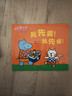 小猫汤米第二辑全8册 1-4岁行为能力好习惯培养绘本 幼儿园老师推荐小班中班宝宝社交礼仪规则培养图画书 亲子共读睡前故事书 正版图画书宝宝启蒙认知读物 实拍图