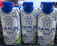 三麟100%NFC椰子水330ml*24瓶富含天然电解质泰国原装进口椰青果汁 实拍图