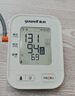 鱼跃（Yuwell）充电语音电子血压计670CR家用血压仪医用高精准血压测量仪器老人 实拍图