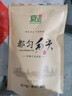 均尚贵州都匀毛尖特茶级明前新茶茶叶浓香春茶日照云雾绿茶茶叶自己喝 【明前头采】 250g*1袋 正宗都匀毛尖茶 实拍图