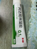 丽芙阿达帕林凝胶35g/盒第三代维a酸乳膏医用祛痘印修复淡化痘印痘坑修复祛痘药膏去黑头收缩毛孔粗大修复 实拍图