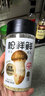 松鲜鲜松茸调味料100g【减钠29% 0添加】可代替盐鸡精味精煲汤炒菜调味 实拍图