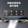 苏泊尔（SUPOR）抽吸排油烟机家用19风量欧式宽域拢烟强吸易清洁面板经典按键易操控以旧换新 DT10 实拍图