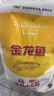 金龙鱼 面粉 高筋粉 高筋麦芯小麦粉20斤 家用包子饺子馒头饼手擀面 实拍图