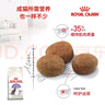 皇家绝育成猫粮 SA37通用粮 1-7岁2KG 实拍图