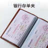 离草存单收纳夹存款存单收纳本票据收纳册存单本存折2026最新款银行支票夹攒钱多功能防水大容量 磁扣 实拍图