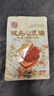 宏香记 双夹心牛肉灯影肉丝豆脯200g手撕豆干休闲零食香辣露营出游 实拍图