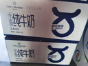 1号会员店3.6g蛋白纯牛奶 12盒*4箱【组套优惠 不含礼袋】 实拍图