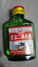 【爆品特惠】北京二锅头二两白酒42度粮食酒口粮酒100ml清香型 老北京二锅头42度100ml*3瓶 实拍图