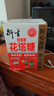 衍生花塔糖50g积清灵糖果山楂乌梅草本萃取香港宝宝零食50粒/盒 实拍图