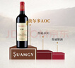 圣芝（suamgy）G80波尔多AOC赤霞珠干红葡萄酒750ml*6支整箱年货礼盒装 法国红酒 实拍图