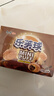 康师傅 乐芙球 巧克力味50g*2 饼干 休闲零食糕点泡芙蛋糕 实拍图
