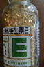 养生堂天然维生素VE200粒软胶囊 补充ve 美容祛黄褐斑高含量维e植物复配 实拍图