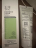 玉泽（Dr.Yu）皮肤屏障调理洁面凝露150ml（氨基酸洗面奶男女温和不紧绷） 实拍图