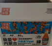 沙漠之花沙棘果汁饮料我爱内蒙古沙棘汁235ml*15瓶酸甜好喝送长辈特色礼品 实拍图