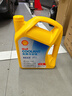 壳牌（Shell）有机长效汽车防冻液发动机冷却液  -45℃ 4kg（红色）养车保养 实拍图