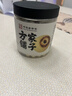 方家铺子六星莲子250g 湘潭磨皮通芯白莲子 中大号去芯百合芡实银耳羹伴侣 实拍图