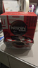 雀巢（Nestle）【侯明昊推荐】醇品速溶黑咖啡燃减0糖0脂*健身燃减防困48包*1.8g 实拍图