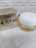 KOOGIS黄芪抗皱紧致眼霜老牌子国货经典护肤品提亮肤色改善暗沉淡化细纹 实拍图