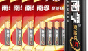 南孚7号电池12粒 七号碱性 聚能环5代 适用耳温枪/血糖仪/无线鼠标/遥控器/血压计/挂钟/血氧仪等 实拍图