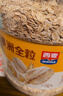 西麦100%澳洲全粒燕麦片1.8kg即食冲饮谷物营养早餐无额外添加蔗糖 实拍图