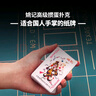 姚记掼蛋牌掼蛋专用扑克牌纸牌斗地主扑克2201掼蛋扑克牌 50副装 实拍图