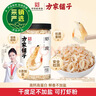 方家铺子六星淡干虾皮120g 无盐无添加儿童可打虾粉 虾米海米仁 紫菜汤 实拍图