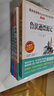 读书吧六年级下册（4册带考点手册）鲁滨逊漂流记 汤姆·索亚历险记 爱丽丝漫游奇境记 尼尔斯骑鹅旅行记 实拍图