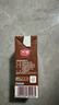 光明巧风巧克力味含乳饮料250ml*24盒家庭囤货装年货送礼 实拍图