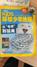 KiDS环球少年地理杂志铺 2026年1月起订阅 1年共12期 6-12岁儿童科普百科杂志 少儿地理百科通识 美国国家地理少儿版版权合作 杂志铺杂志订阅中小学生课外阅读 实拍图