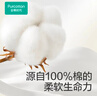 全棉时代【孙颖莎同款】婴儿棉柔巾100%纯棉干湿两用面巾洗脸巾100抽*18包 实拍图