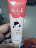 郁美净儿童冬季面霜30g软管便携补水保湿青少年宝宝面霜滋润护肤鲜奶霜 实拍图