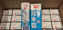 光明纯牛奶250mL*16盒 浓醇营养早餐伴侣家庭 量贩装年货送礼 实拍图