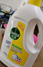 滴露（Dettol）衣物除菌液 消毒液 柠檬3L 99.9%杀菌除螨内衣儿童衣物可配洗衣液 实拍图