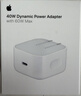 Apple/苹果 40W USB-C充电器动态调节功率 type-c充电器苹果手机充电 苹果17手机充电器 实拍图