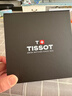 天梭（TISSOT）力洛克系列自动机械男表T006.407.16.053.00龚俊同款情人节礼物 实拍图
