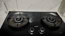 苏泊尔（SUPOR）燃气灶家用天然气双灶5.2KW猛火 [升级70%]高热效率煤气灶台嵌入式可调节底盘 DB28S 实拍图