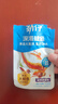 劲仔深海鳀鱼 DHA 高蛋白 健康即食海味零食 香辣+卤香 244g 实拍图