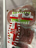 万威客 精选切片火腿(黑椒) 450g/27片 早餐火腿片午餐肉熟食零食 实拍图