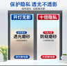 金隆兴磨砂玻璃隐私贴膜窗户防窥膜0.6*2米透光不透明卫生间浴室厕所 实拍图