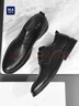 海澜之家HLA皮鞋男士商务秋冬正装德比鞋子HAAPXM2DBH107 黑色升级款41 实拍图