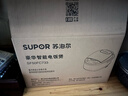 苏泊尔（SUPOR）电饭煲4-5人大容量5升球釜内胆电饭锅家用煲汤煮粥锅多功能智能预约微压电饭锅SF50FC733 实拍图