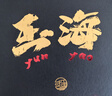 玉海云瑶沉香手串男士女款真品收藏级天然直纹直切桶珠手链文玩转运珠8mm 实拍图