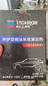 雪佛龙（Chevron） 特劲TCP养护型汽油添加剂100ml 四瓶装 原液进口 养护节油燃油宝 实拍图