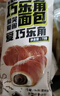 桃李巧乐角面包巧克力600g夹心爆浆可颂牛角包早餐糕点办公室零食整箱 实拍图