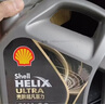 壳牌（Shell）全合成机油 0w-40(0w40) API SP级 1L超凡喜力都市光影版汽车保养 实拍图